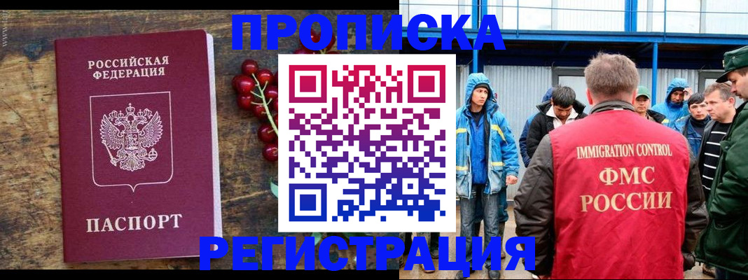 пропишу в квартире в Вязьме